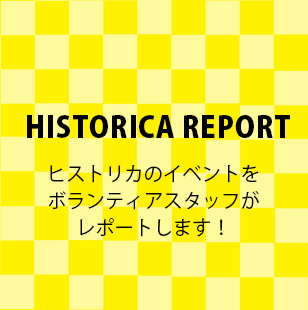 HISTORICA REPORT