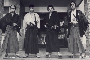 hitokiri
