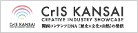 cris kansai