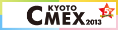 KYOTO CMEX2013