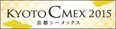 KYOTO CMEX2015